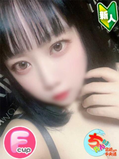ひなた 宮崎ちゃんこ中央通店（ぽっちゃりデリヘル）