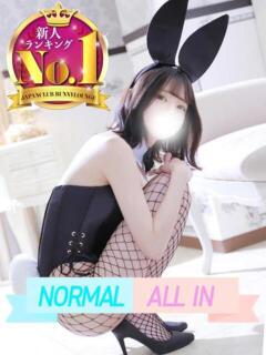 なみ JAPAN CLUB BUNNY LOUNGE（福富町/ソープ）