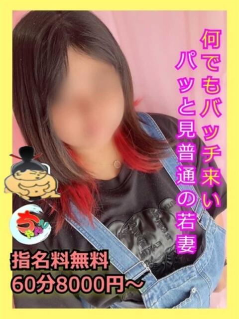 りな 宮崎ちゃんこ中央通店（ぽっちゃりデリヘル）