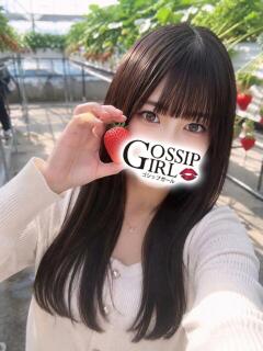 かえら Gossip girl（柏/デリヘル）