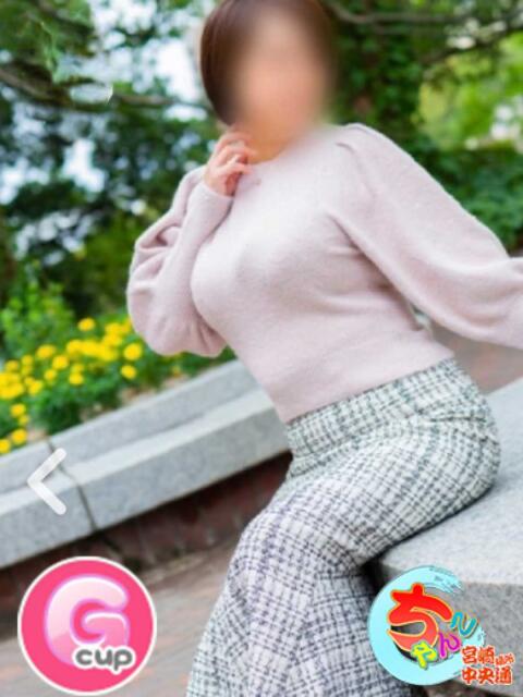 ことね 宮崎ちゃんこ中央通店（ぽっちゃりデリヘル）