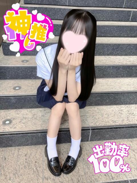 みう 池袋派遣リフレ みんどる（派遣リフレ）