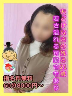 あかね 宮崎ちゃんこ中央通店（西橘通り/デリヘル）