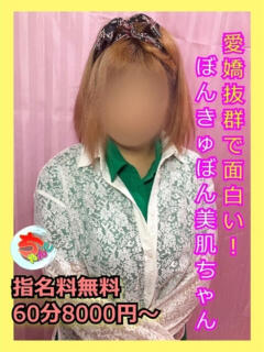 るい 宮崎ちゃんこ中央通店（西橘通り/デリヘル）