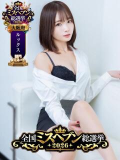 上坂 あんな アソビザ女子社員 イメクラ部（日本橋/ホテヘル）