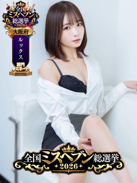 上坂 あんな アソビザ女子社員 イメクラ部(ホテヘル)