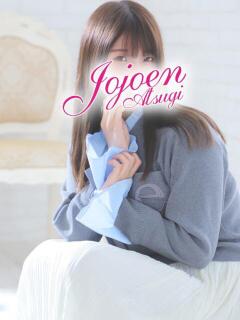 影山(かげやま) 女々艶 厚木店（本厚木/デリヘル）
