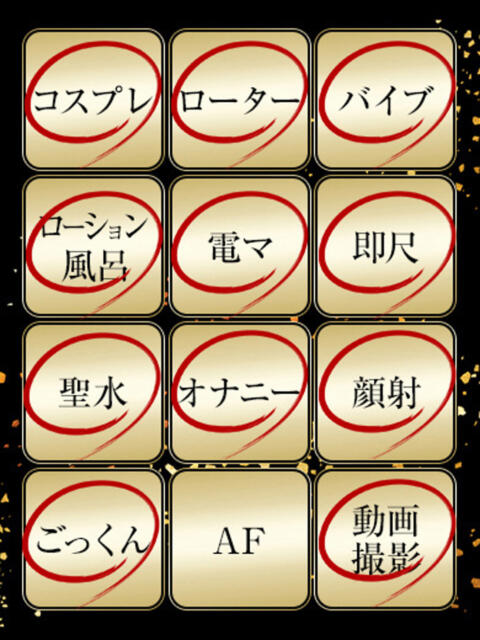まむ ジュリアングループ八王子店(デリヘル)