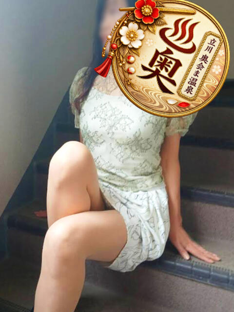 ひふみ 立川奥さま温泉（人妻系デリヘル）