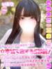 いおり 学校帰りの妹に手コキしてもらった件 梅田（/）