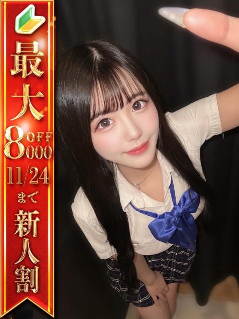 あやか ジャパンクラブ富士(ソープランド)