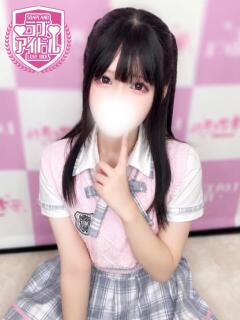 雨宮あも ラブアイドル（桜町(土浦市)/ソープ）