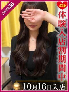 長谷川えま