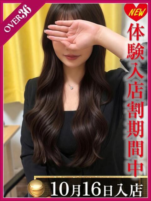 長谷川えま 渋谷エオス（人妻系ホテヘル&amp;デリへル）