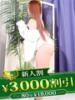 りんか 柏人妻花壇（/）