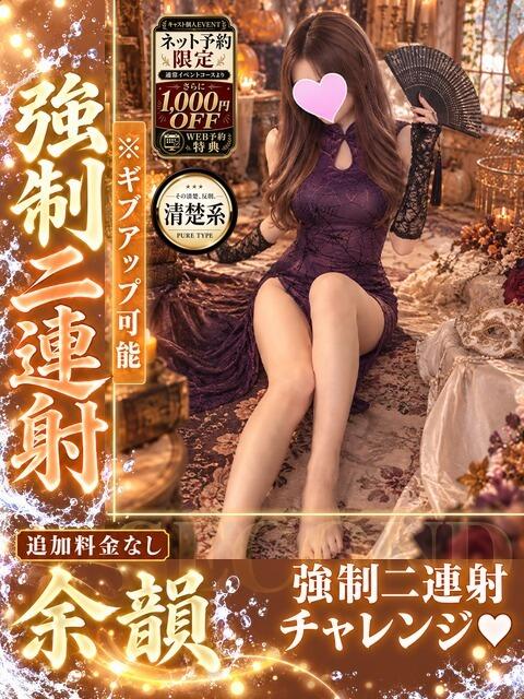 ヒジリ 京都ホテヘル倶楽部（ホテヘル＆デリヘル）