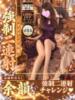 ヒジリ 京都ホテヘル倶楽部（/）