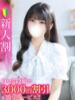 める★処女卒業したての18歳 Chloe五反田本店　S級素人清楚系デリヘル（/）