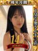 マロ ドMな奥さん 十三店（/）