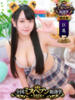 まるっとのあ 池袋巨乳風俗戦隊ぱいおつレンジャー（/）