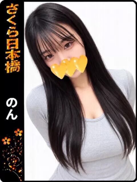 のん club さくら日本橋店（ホテヘル）