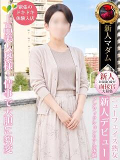 松原 千明 熟女・人妻マダム宮殿（錦/デリヘル）
