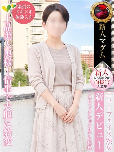 松原 千明 熟女・人妻マダム宮殿（デリヘル）