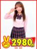 うた 2980円（/）