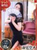 まお 海上空天 SHANGHAI HEAVEN（/）