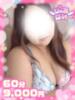 ゆうか♡密着抱擁♡ ぴゅあぱい熊本♡ぽちゃかわ巨乳専門♡誠実すぎる風俗♡返金保証店♡（/）