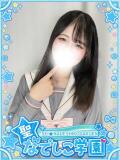 こと★潮吹き×ごっくん好き★ 聖なでしこ学園 熊谷校（熊谷/デリヘル）