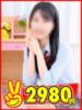 みすず 2980円（/）