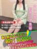 ひな奥様 人妻倶楽部　日本橋店（/）