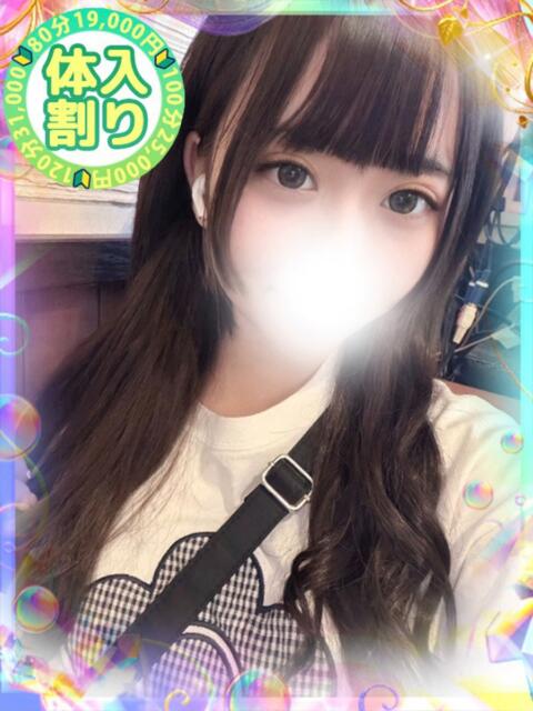 あお 大宮発!凄いよビンビンパラダイス（デリヘル）