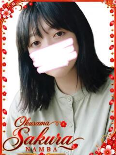 えり 奥様さくら難波店（難波/ホテヘル）