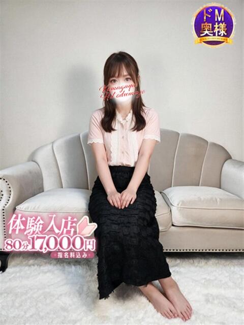 あいみ 熊谷人妻城（人妻デリヘル）