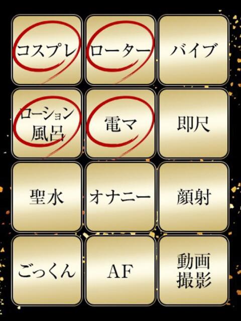 きれい ジュリアングループ三多摩店（デリヘル）