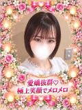 えいみ 渋谷さーくる（渋谷/デリヘル）