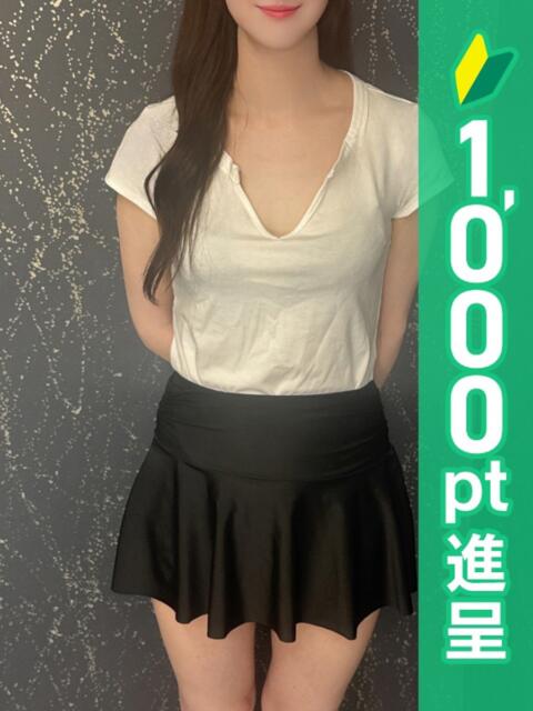 椎名ちあき アロマレーベル新橋(シンデレラグループ)(回春エステ)