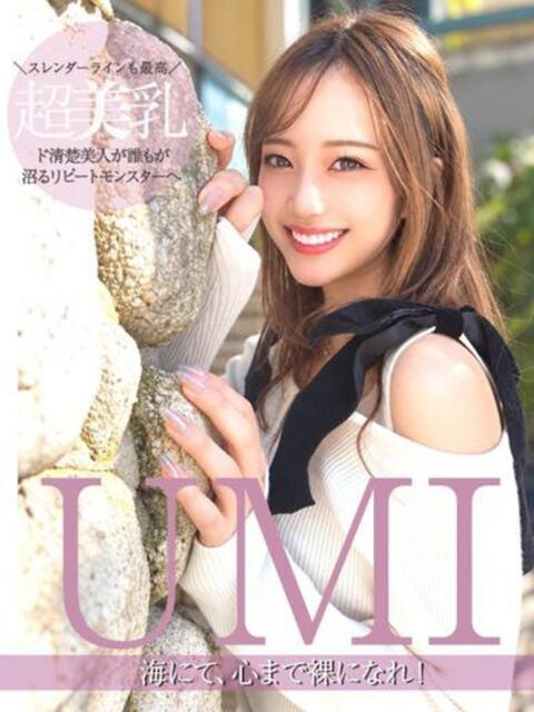 海にて、心まで裸になれ❗️ GOOD-グッド-（ソープランド）