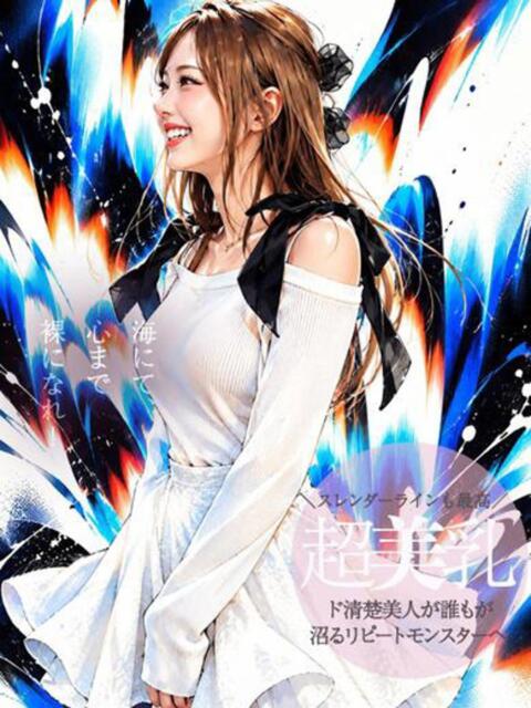 海にて、心まで裸になれ❗️ GOOD-グッド-（ソープランド）