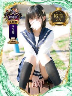 竹内 りむ 夜這い＆イメクラ妄想する女学生たち谷九校（谷町九丁目/ホテヘル）