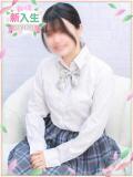 いぶき 学園collection（池袋/デリヘル）