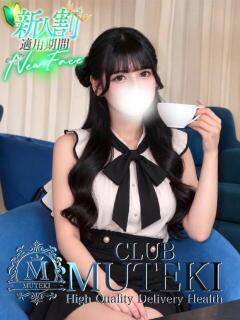 ★マリアンヌ★ CLUB MUTEKI大阪本店（新大阪/デリヘル）