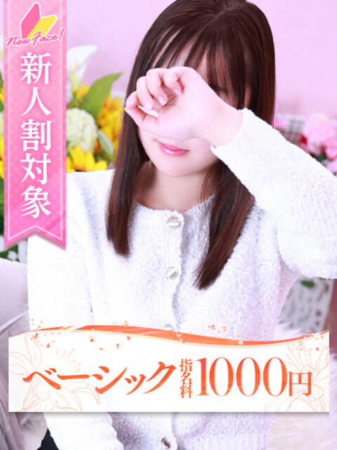 リオ 大牟田デリヘル倶楽部（デリヘル）