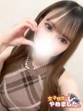 ねむ 難波女子高生はやめました！！（難波/デリヘル）