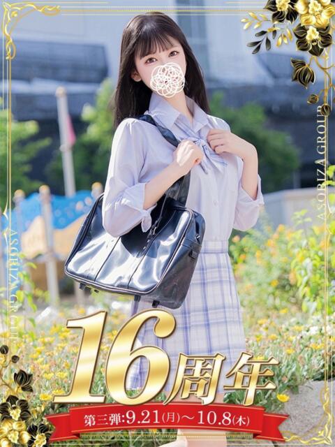 如月はるか 夜這い＆イメクラ 妄想する女学生たち 難波校（ホテヘル）