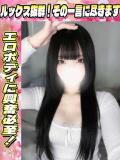 るるな サティアンまーと（池袋/デリヘル）