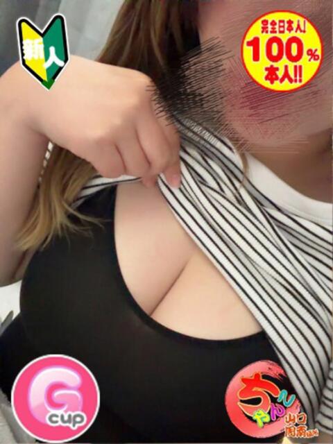 りかこ 山口周南ちゃんこ（ぽっちゃりデリヘル）