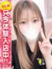 ねね Lady Agent（/）